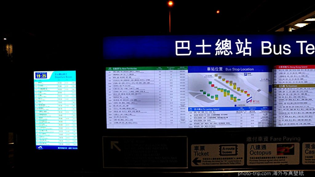 香港国際空港　バスターミナル